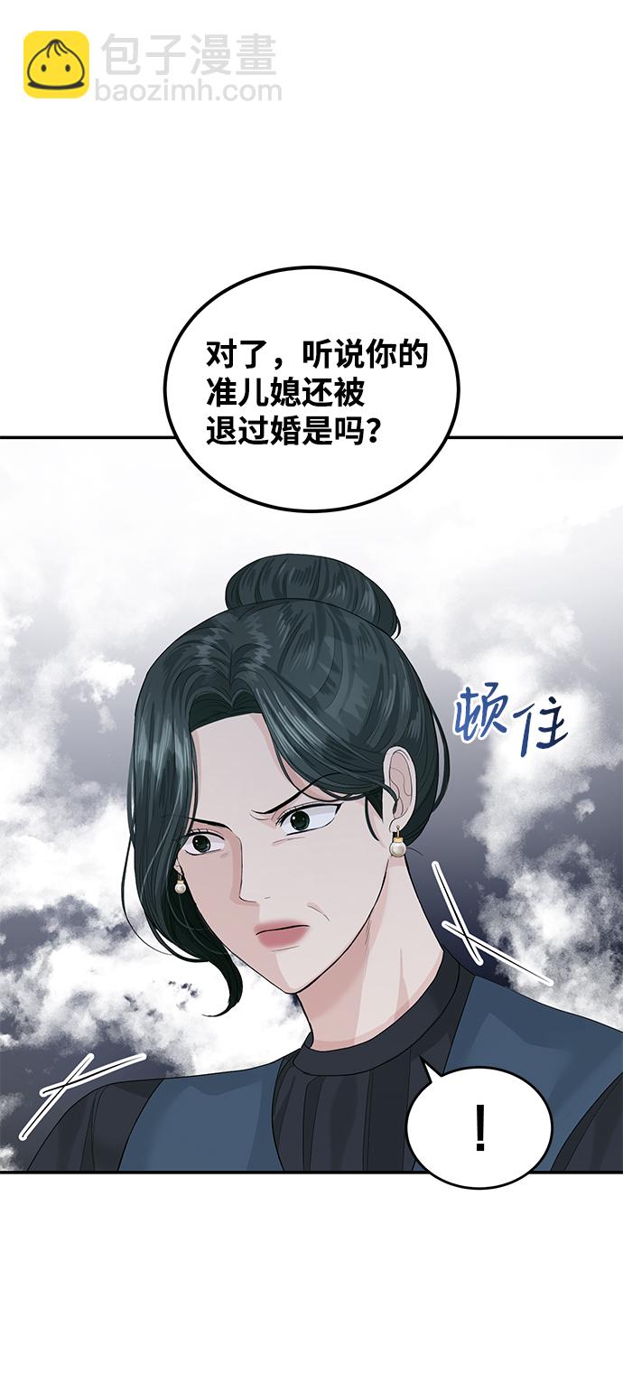 第35话32