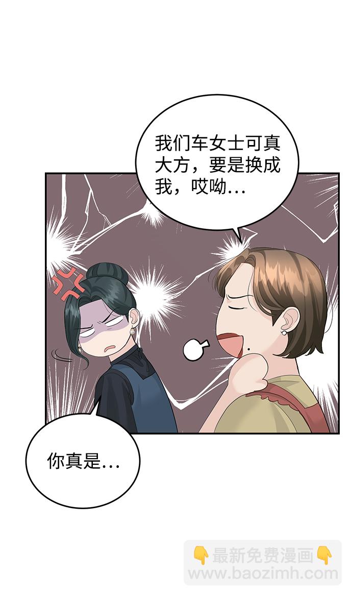 第35话33