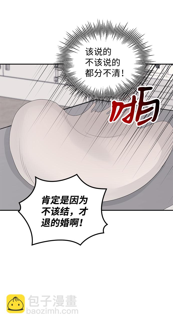 第35话34