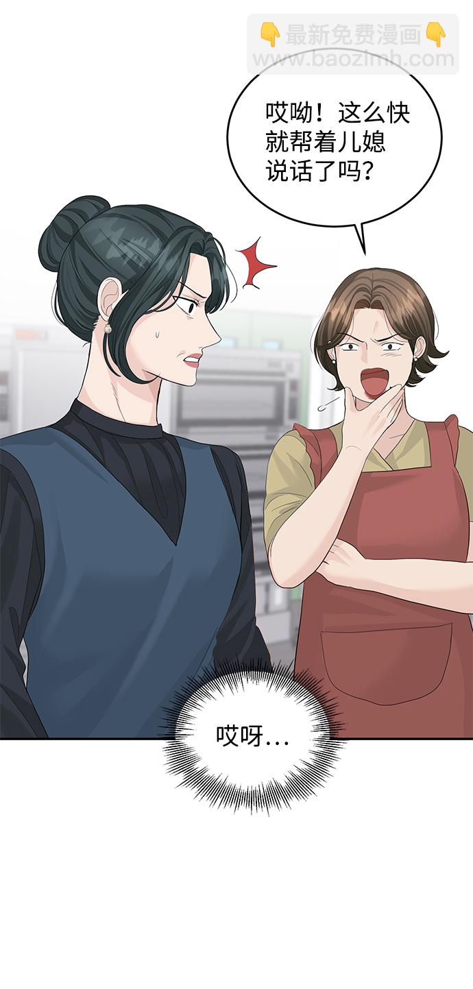 第35话35