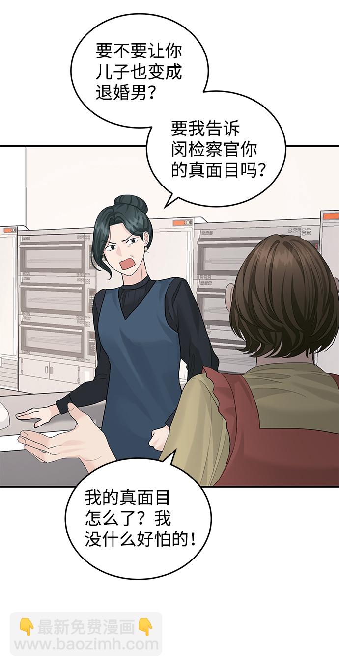 第35话36