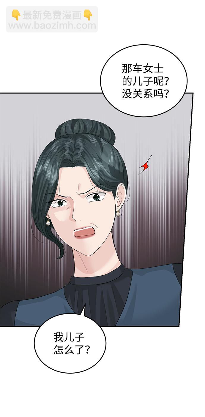 第35话37