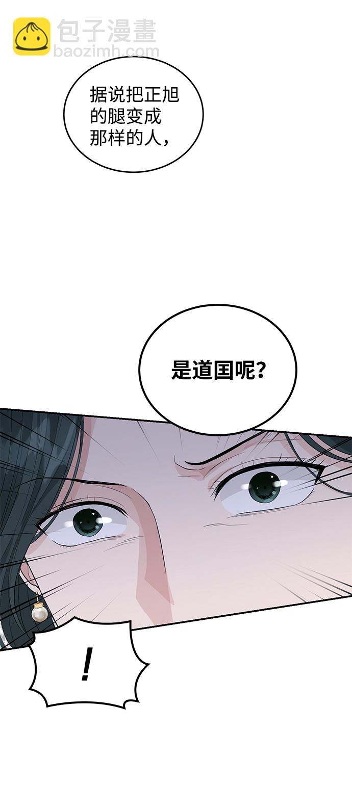 第35话38