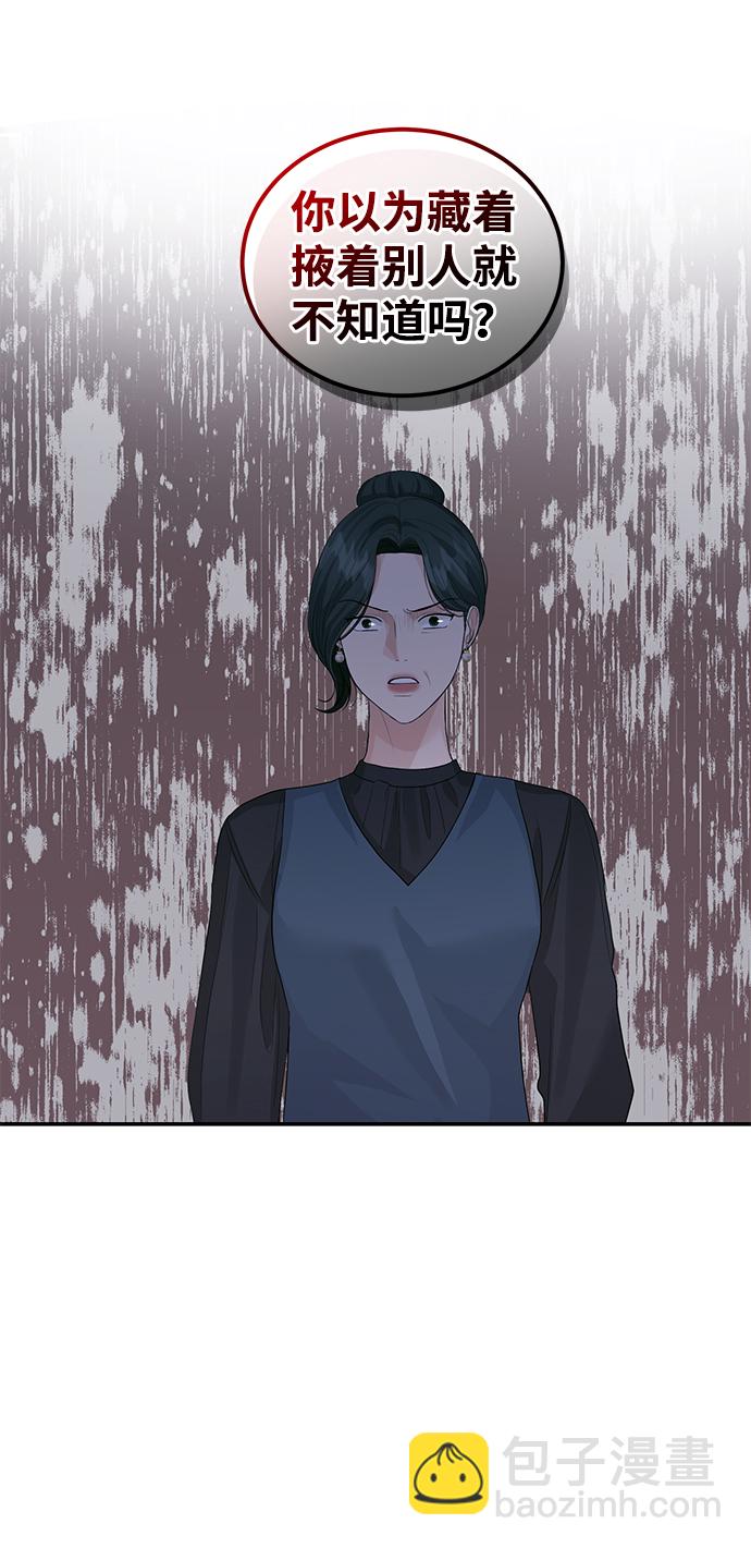 第35话39