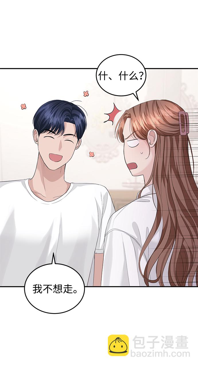 第35话4