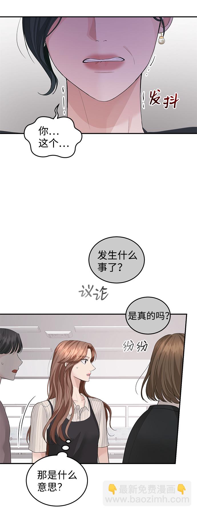 第35话40