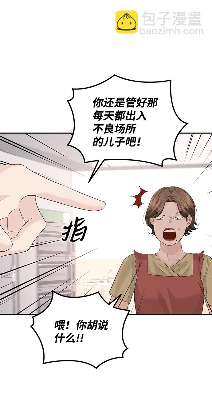 第35话45