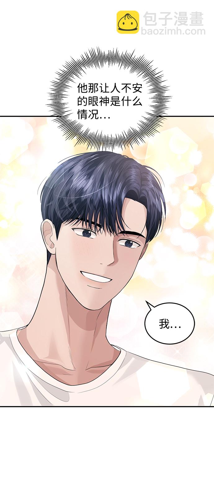 第35话5