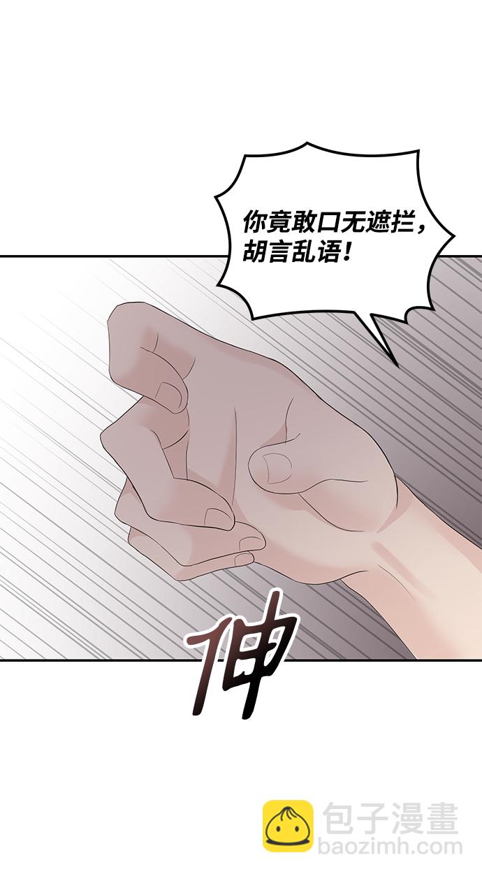 第35话50