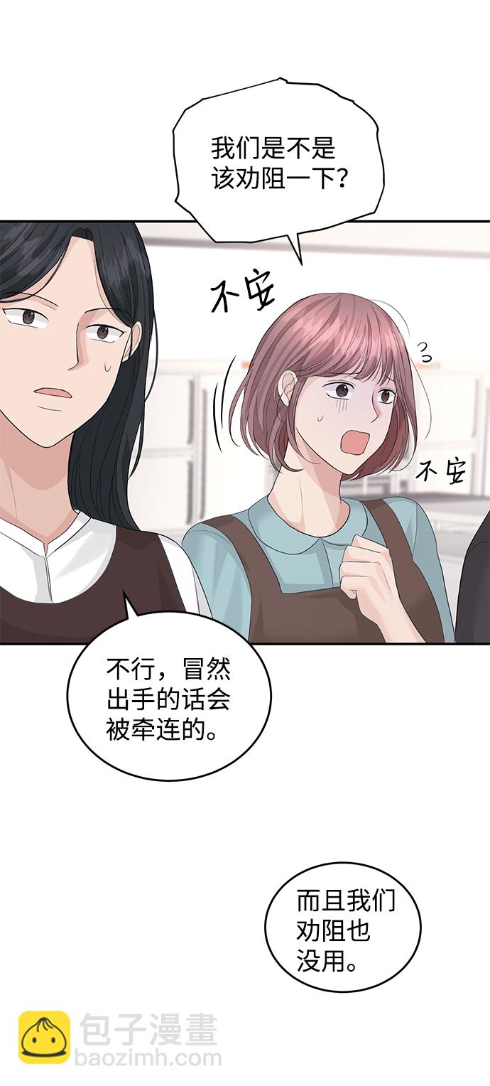 第35话53