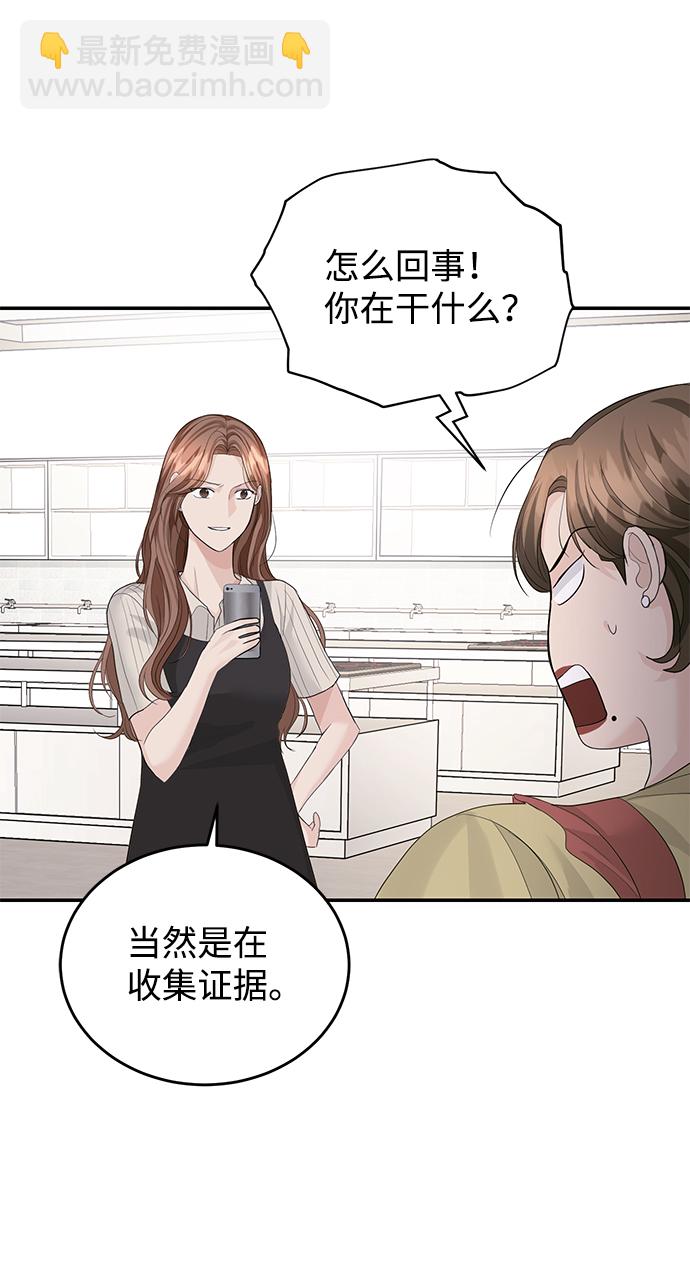 第35话58