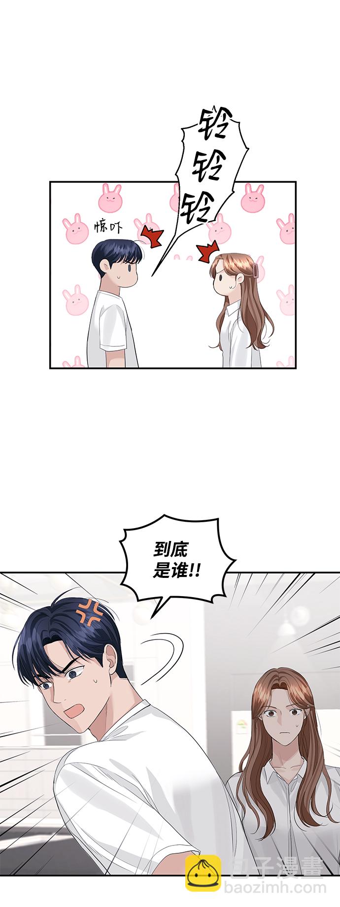 第35话6