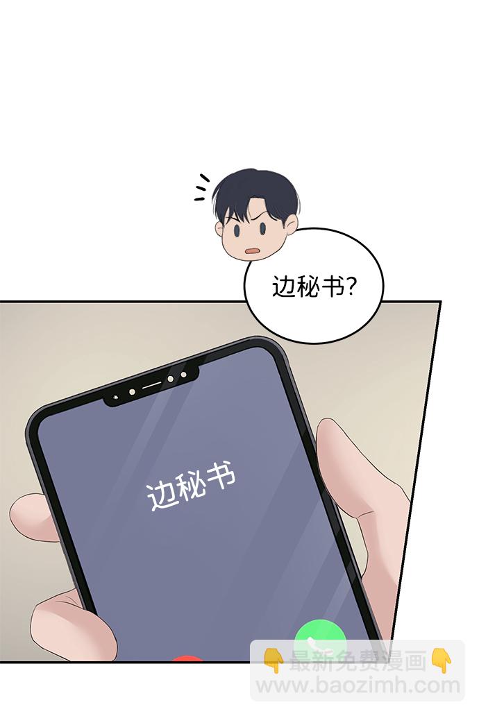 第35话7