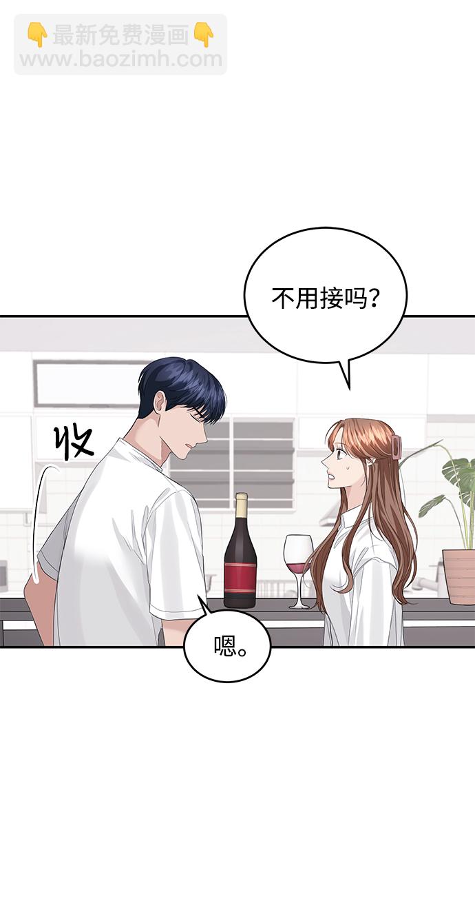 第35话8