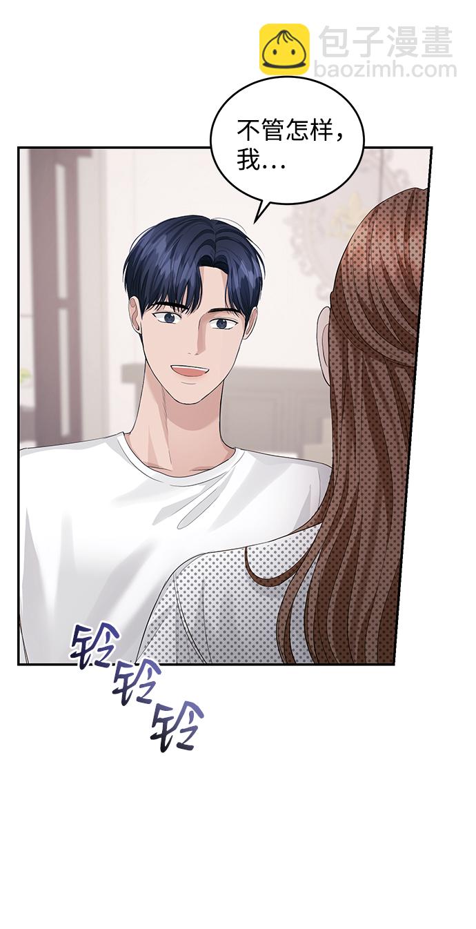 第35话9