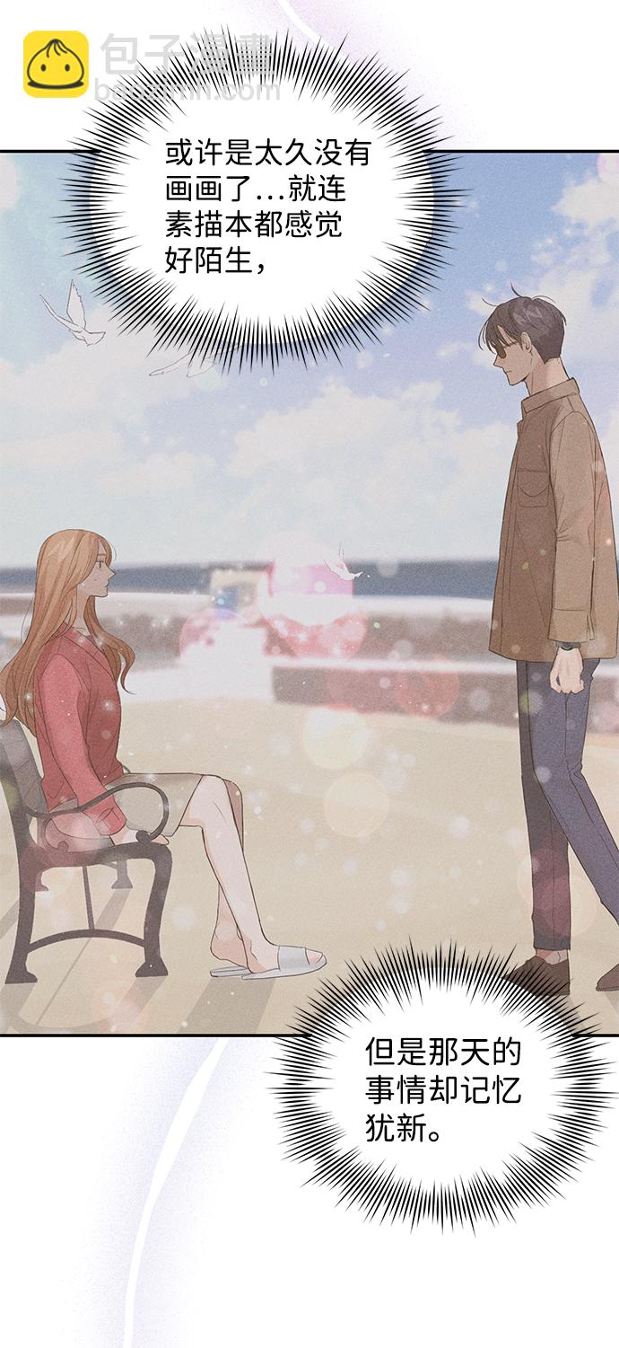 第37话11