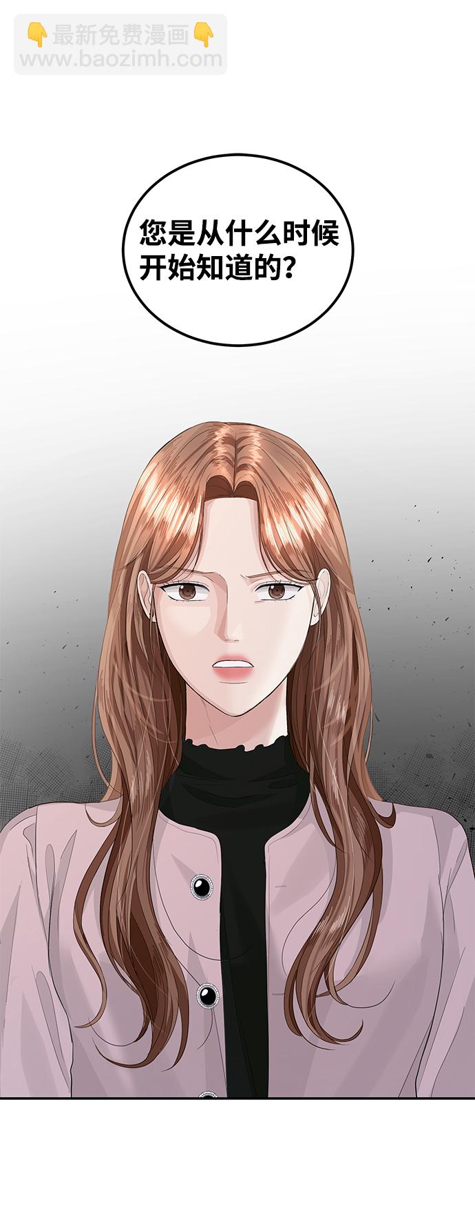 第37话26