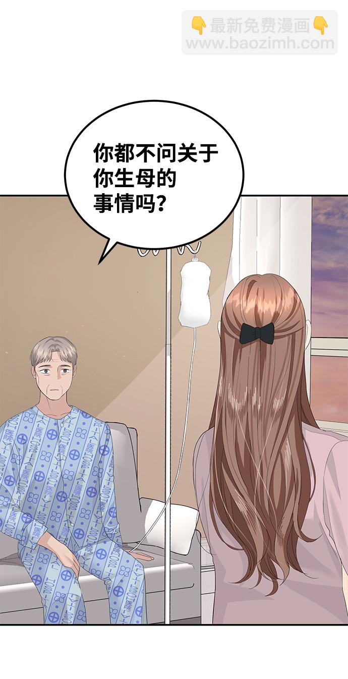 第37话36