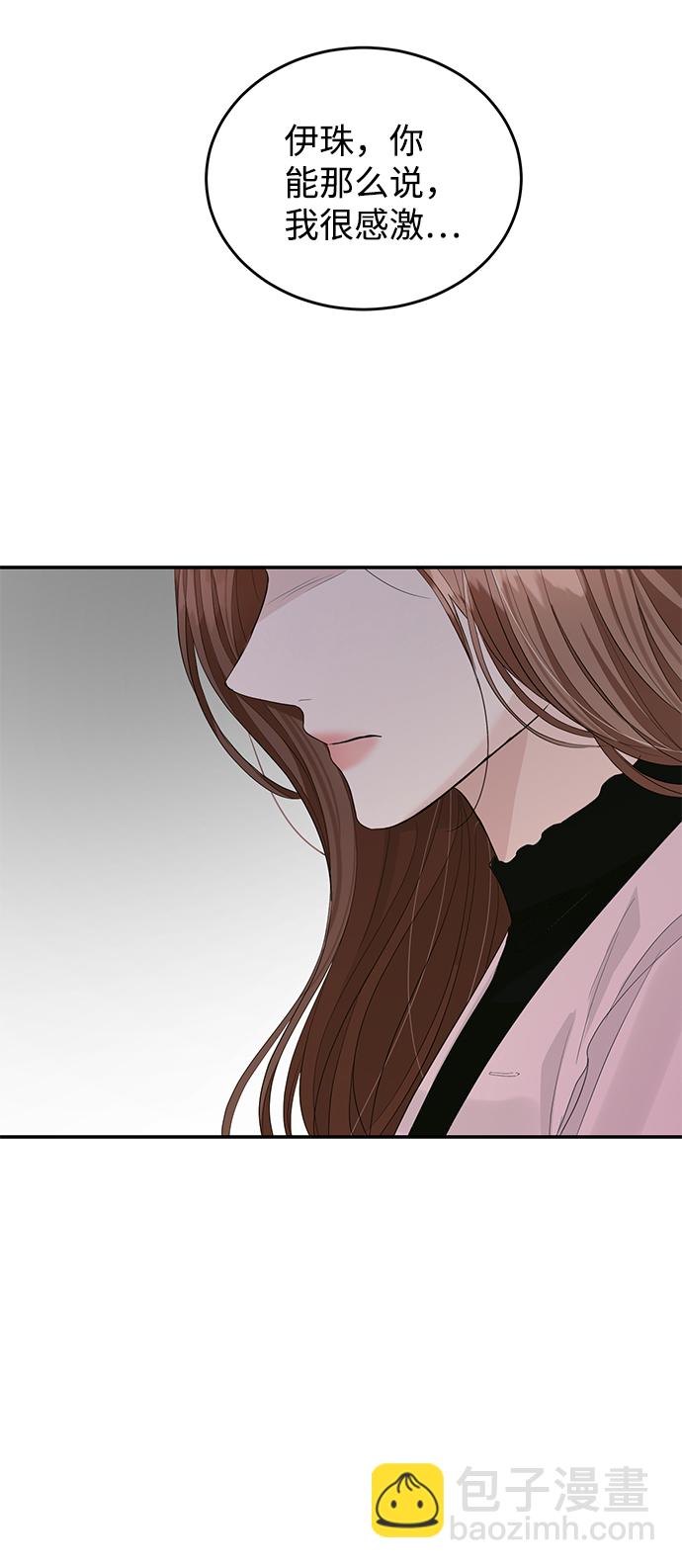 第37话47