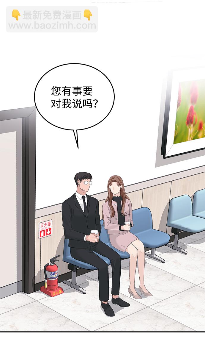 第37话52