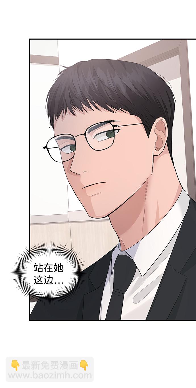 第37话54