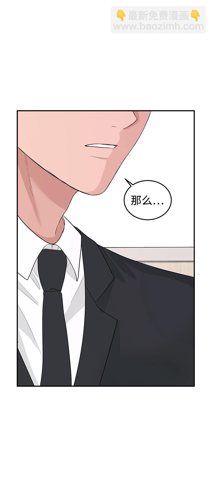第37话57