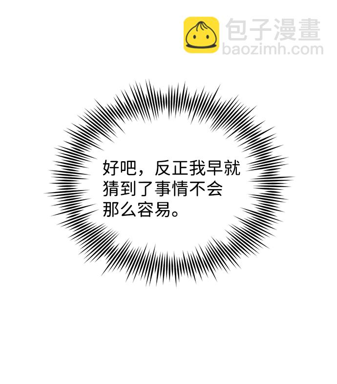第37话60