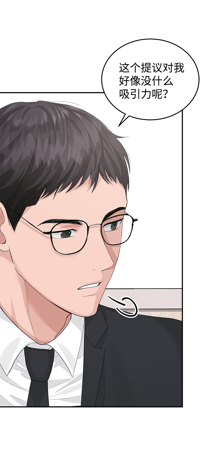 第37话65