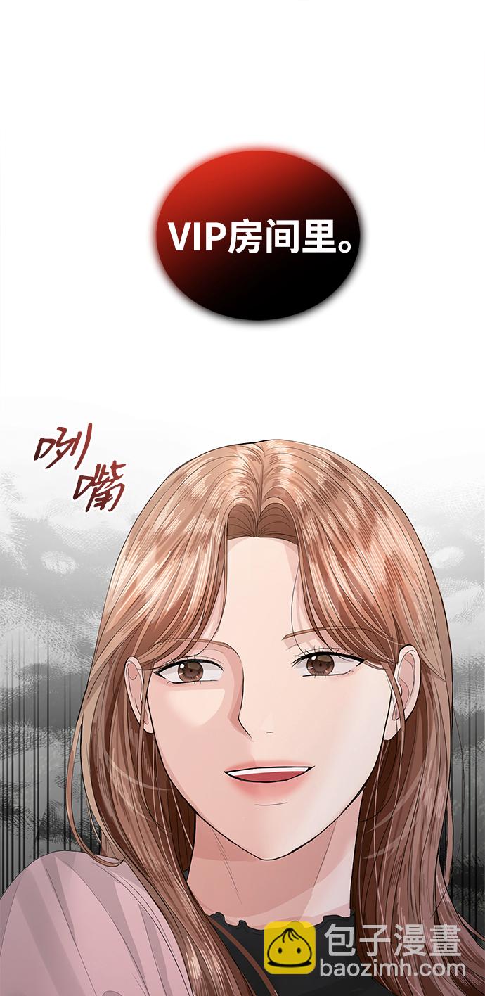 第37话68
