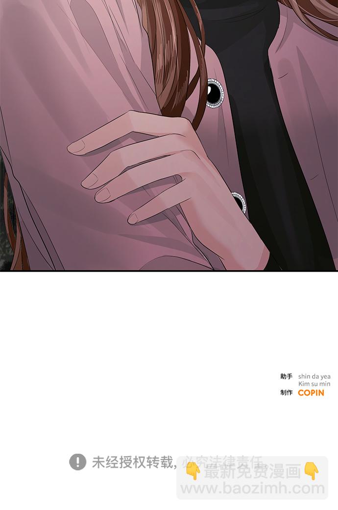 第37话69