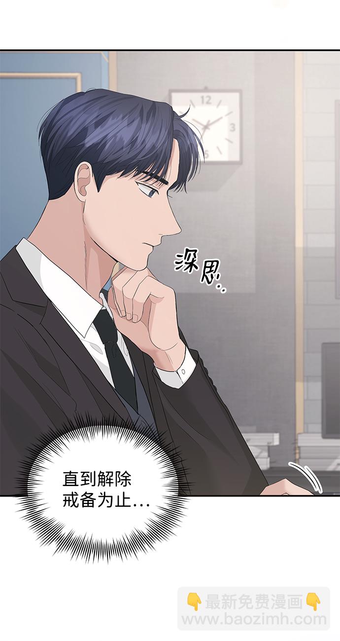 第38话21