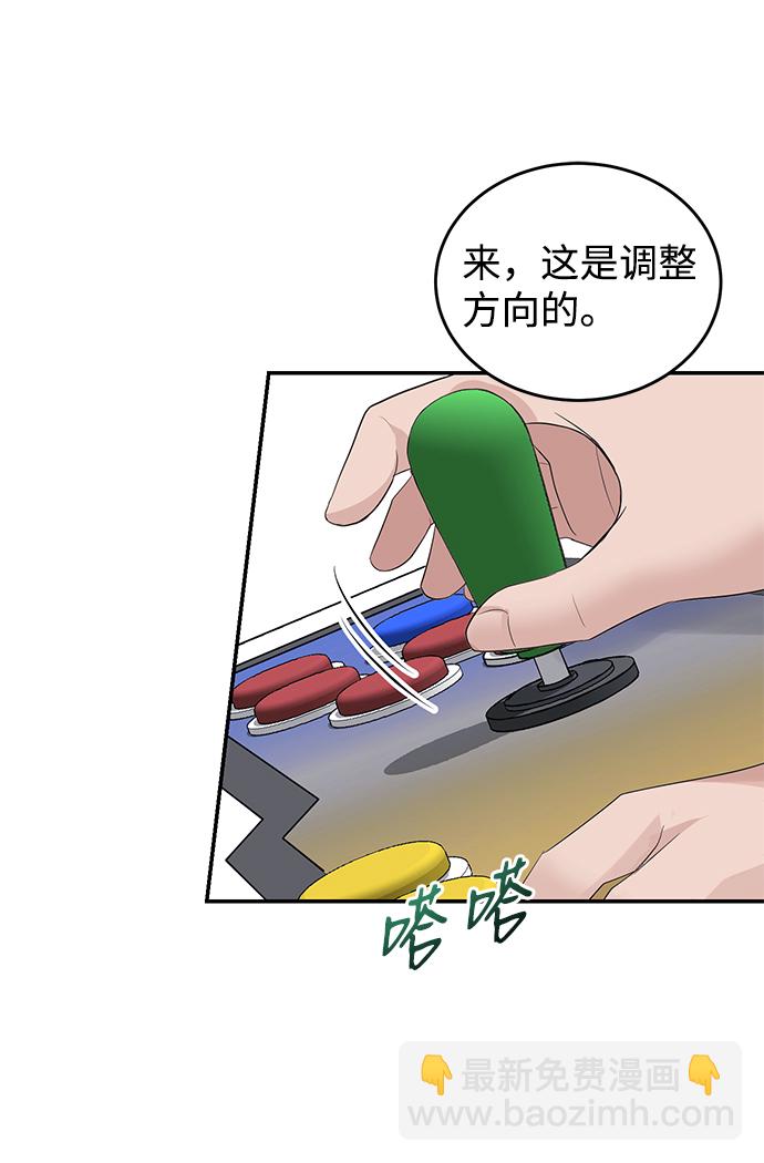 第39话13