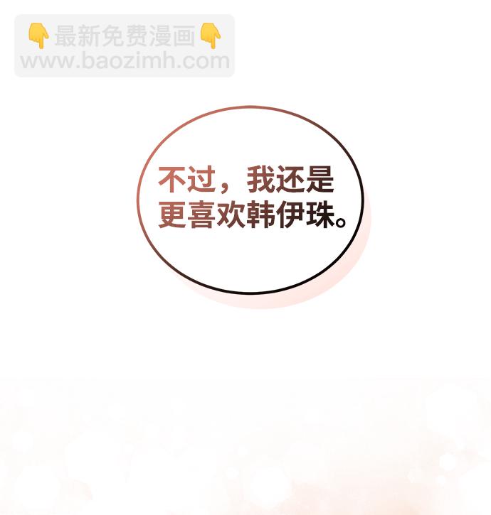 第39话20