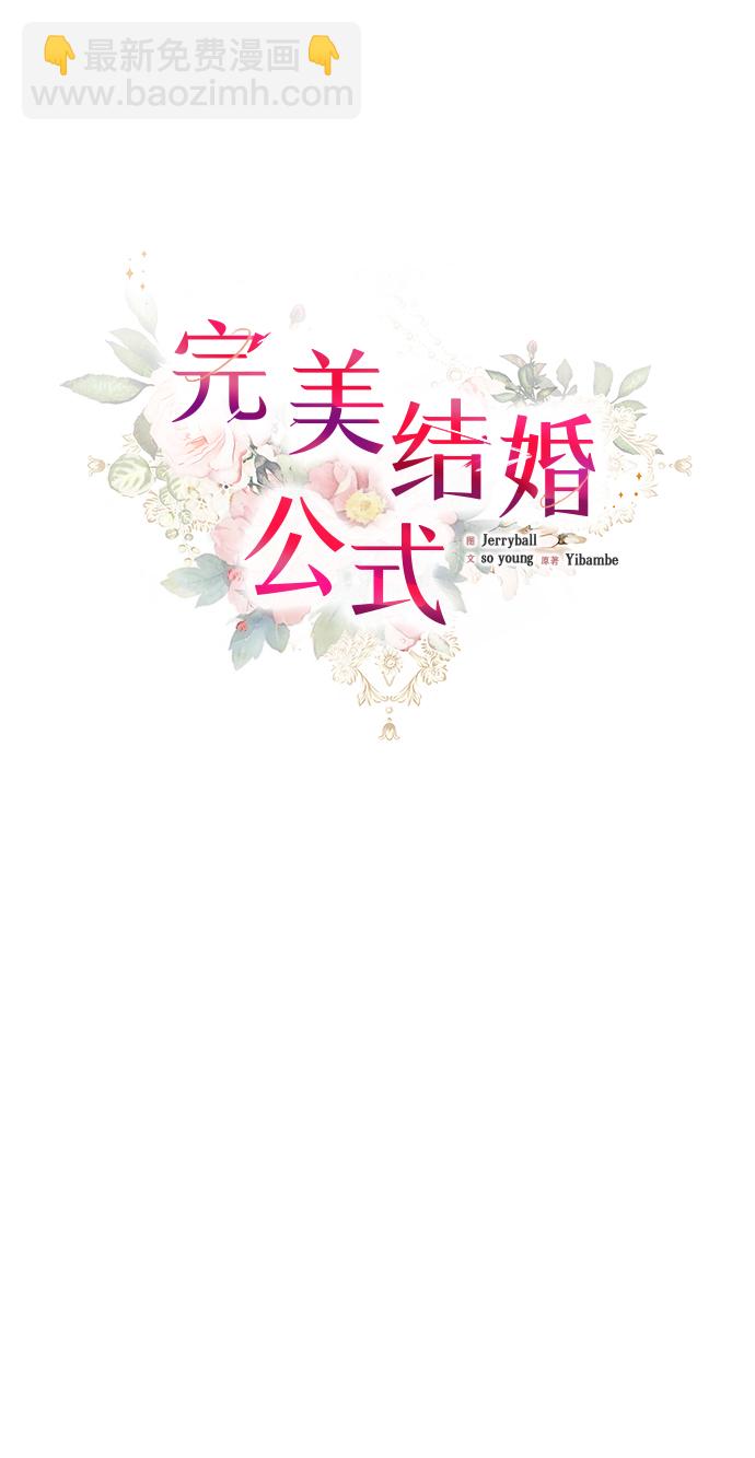 第39话24