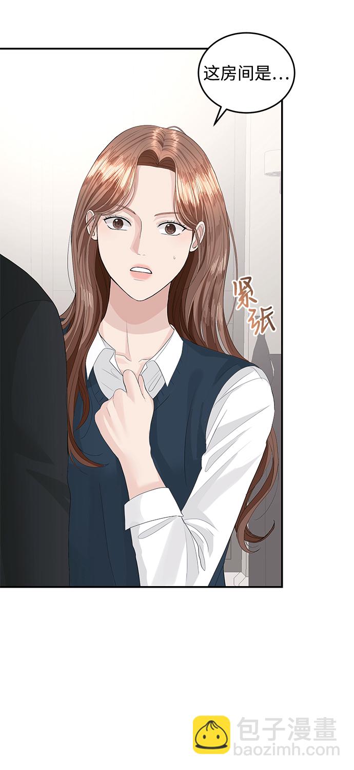 第39话3