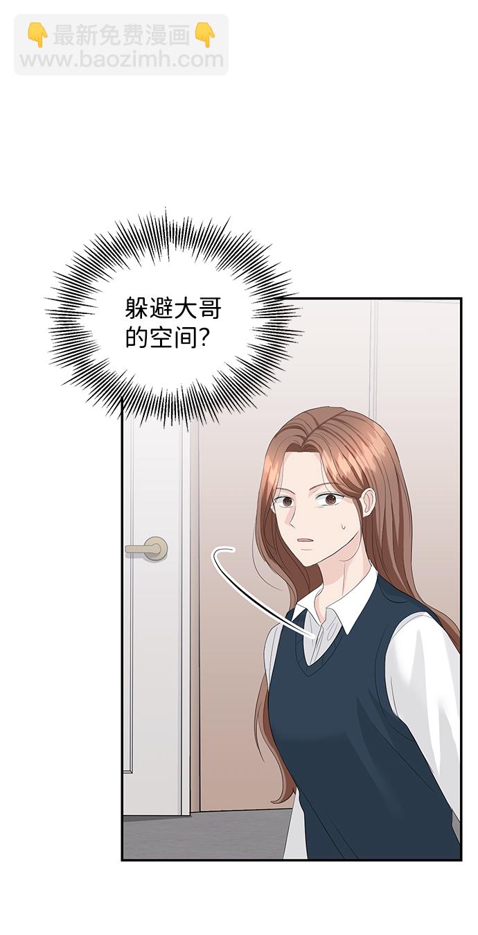 第39话31