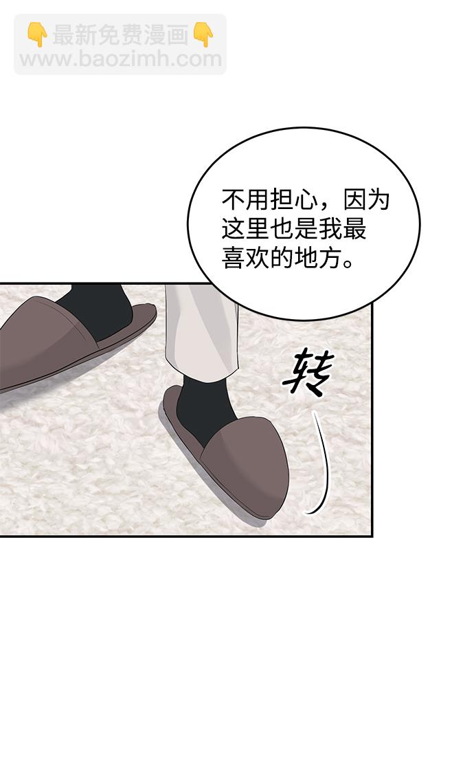 第39话32