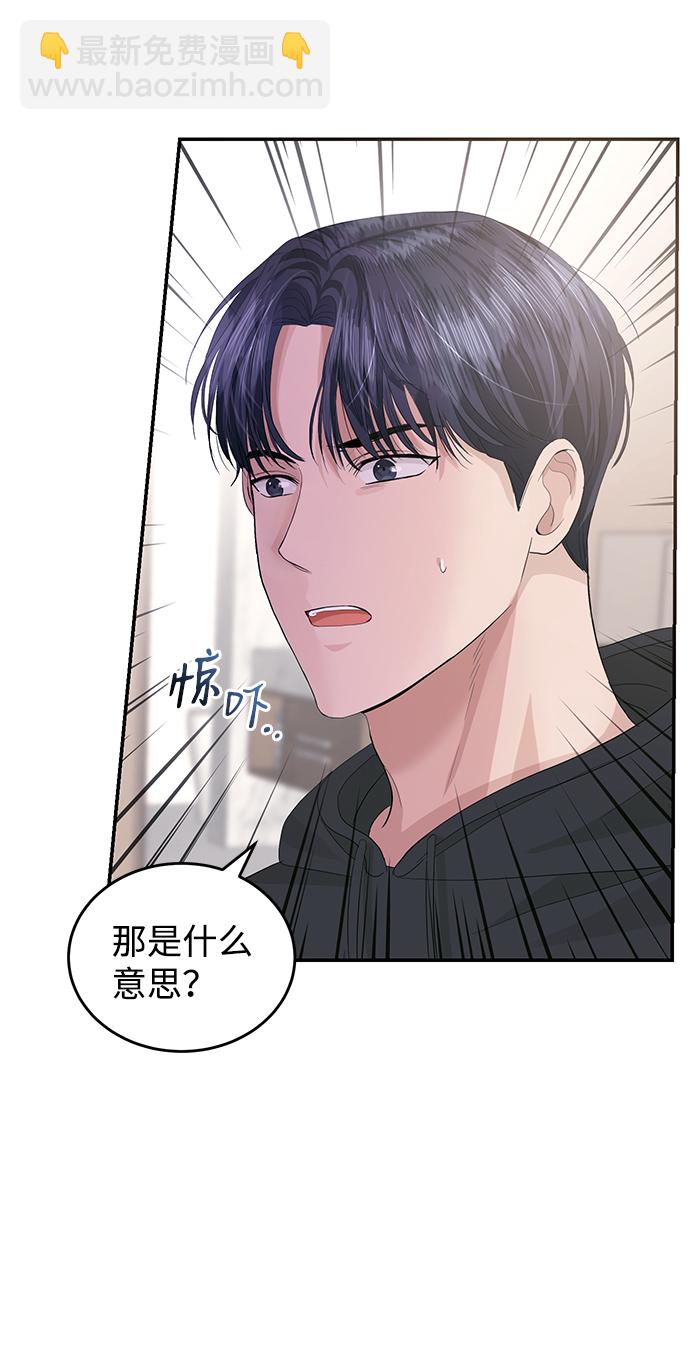 第39话38