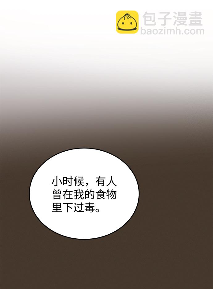 第39话39