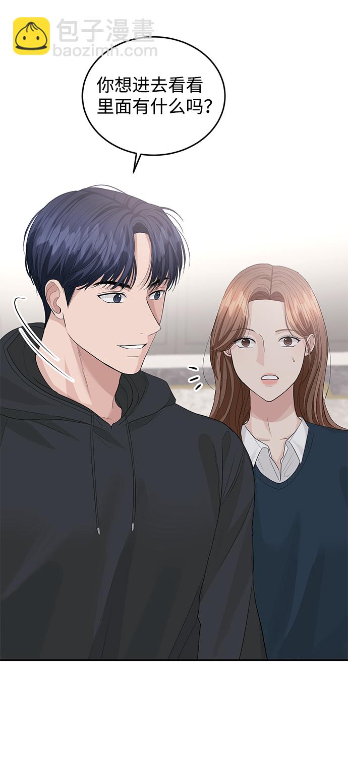 第39话4