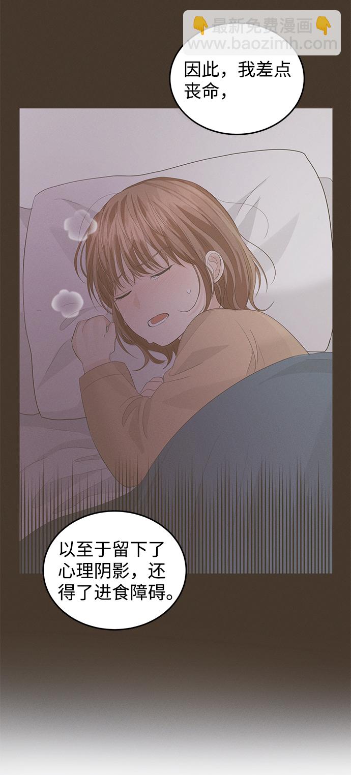第39话41