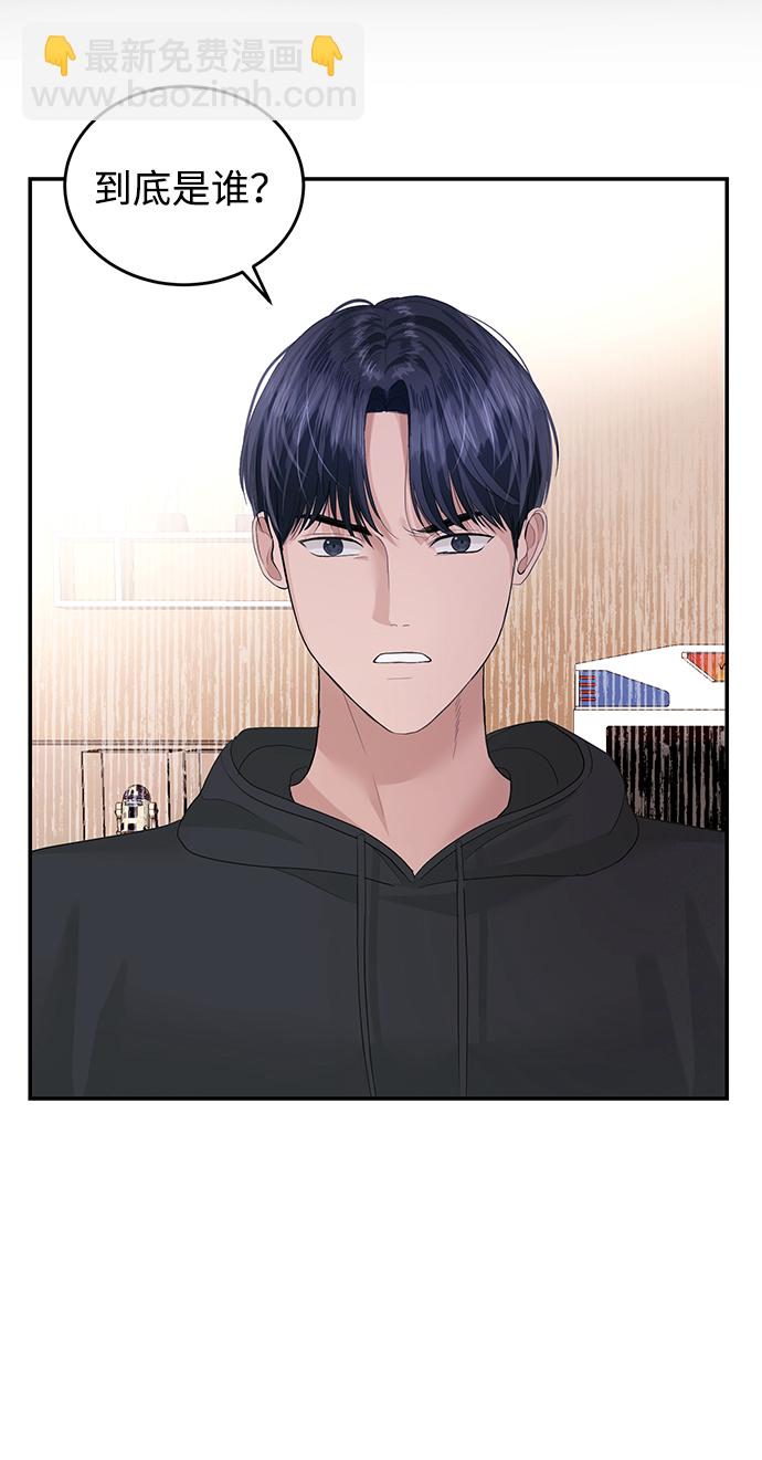第39话42