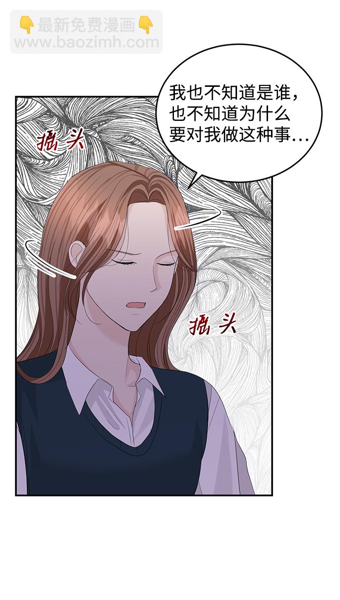第39话43