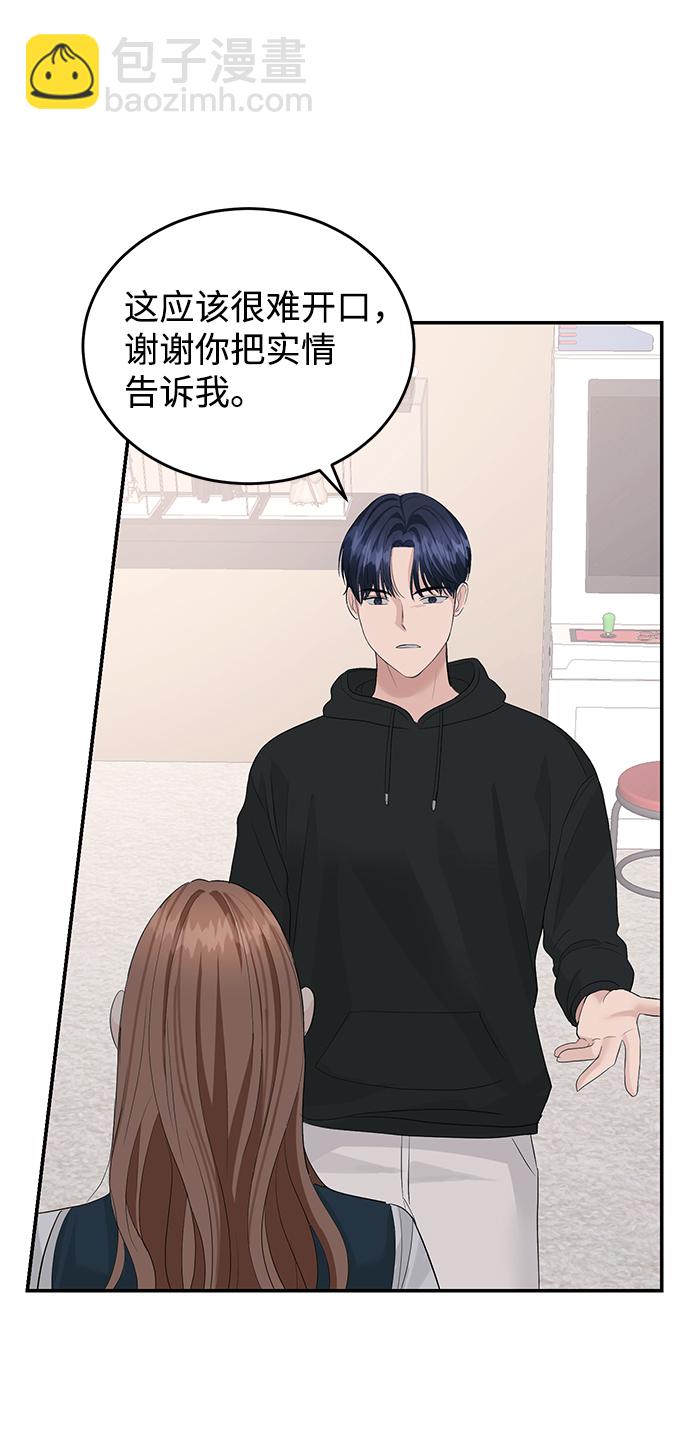 第39话47