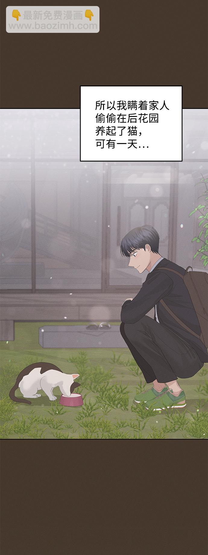 第39话70