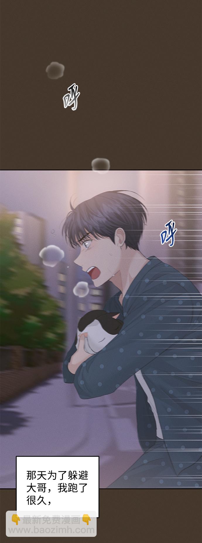 第39话74