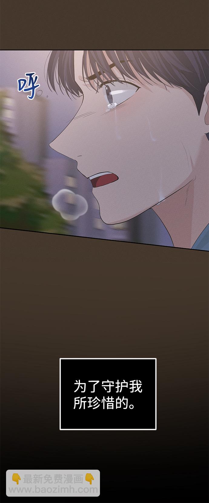 第39话75