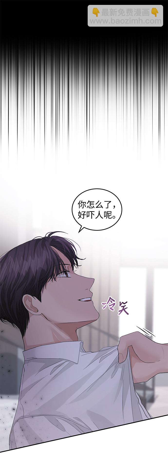 第39话76