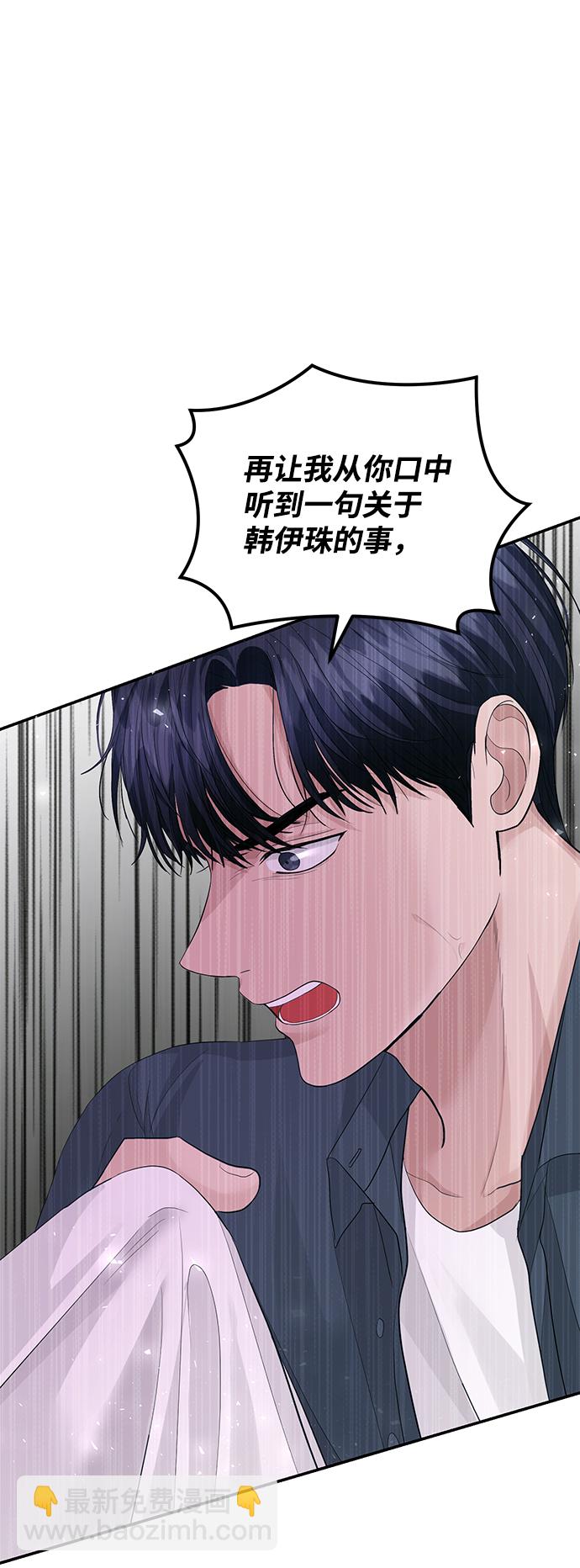 第39话77