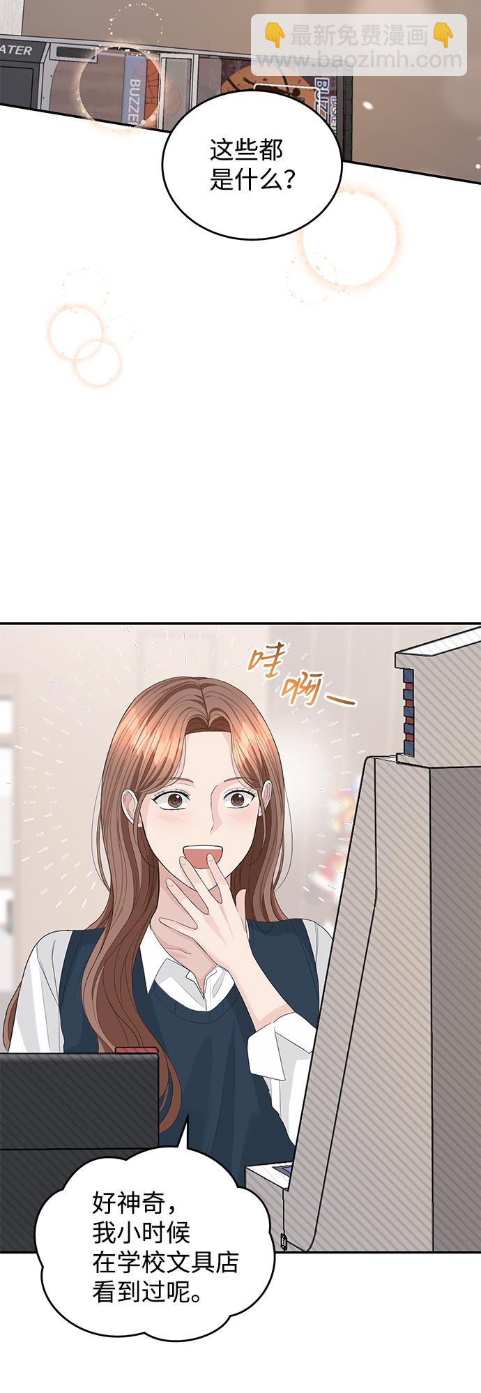 第39话8